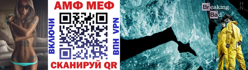 Амфетамин VHQ  Лахденпохья 
