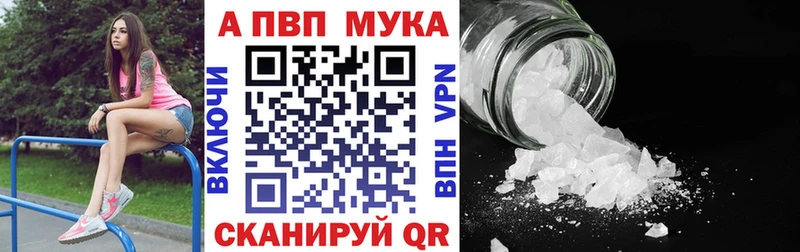 мориарти Telegram  Лахденпохья  Alpha PVP VHQ 
