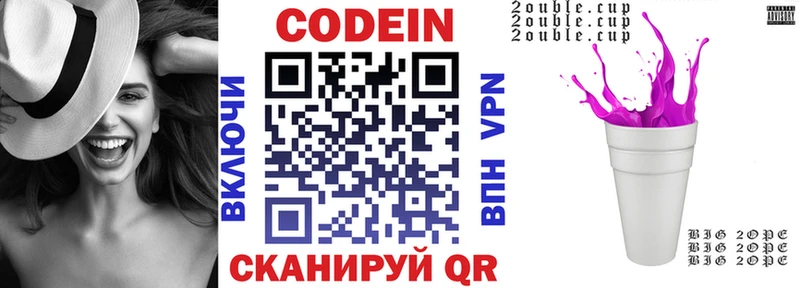 мега ссылки  Лахденпохья  Codein напиток Lean (лин)  цены  