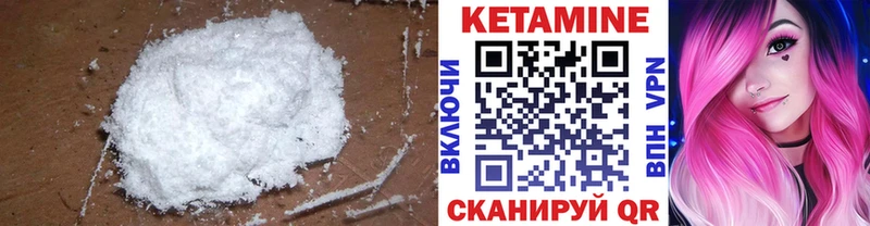 Кетамин VHQ где купить наркоту Лахденпохья
