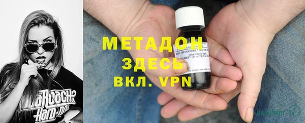 мдма Балахна