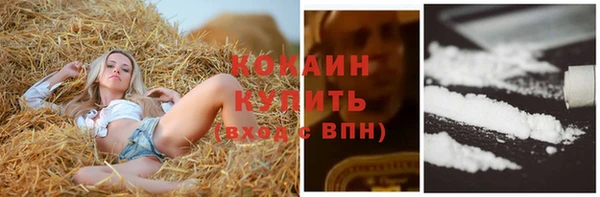 кокаин перу Балабаново