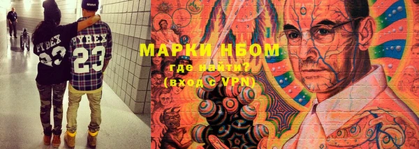 мдма Балахна