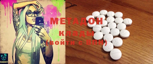 мдма Балахна