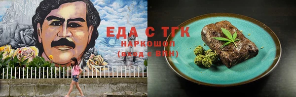 кокаин перу Балабаново