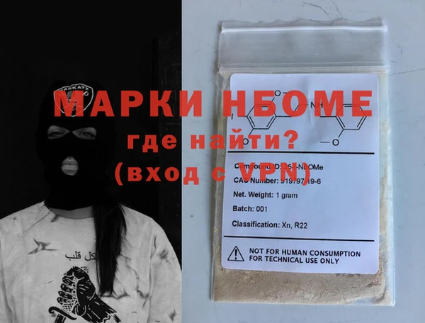 мдма Балахна