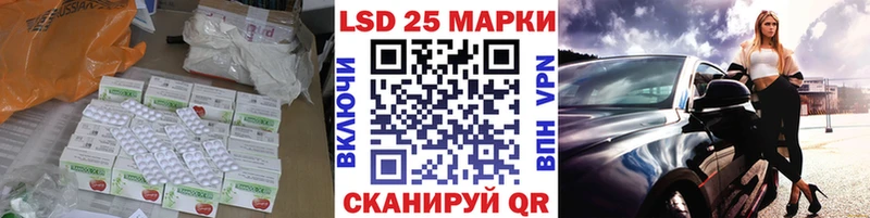 LSD-25 экстази кислота  Лахденпохья 