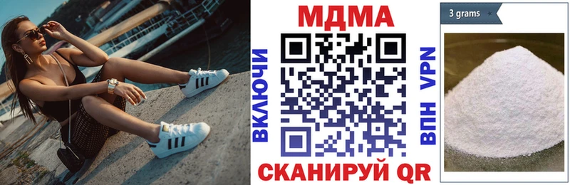МДМА молли  Лахденпохья 