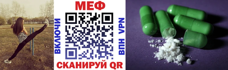 Меф мяу мяу кристаллы Лахденпохья