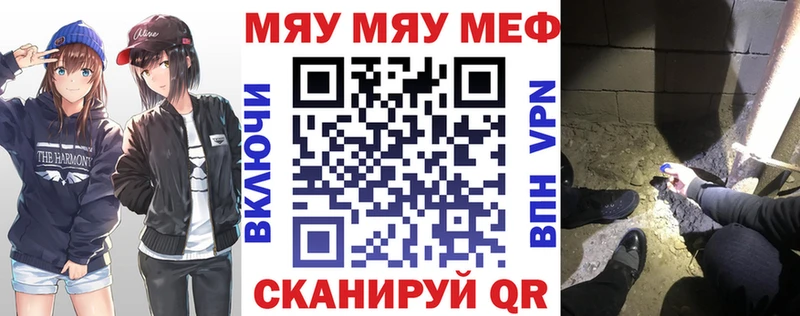 магазин продажи наркотиков Лахденпохья МЕФ мяу мяу